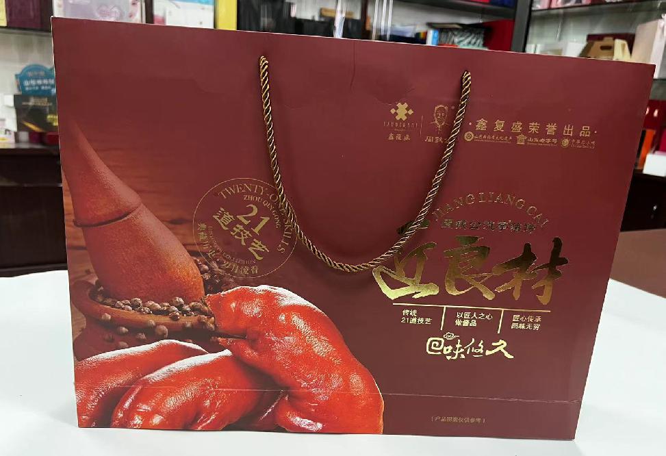 漳县礼品盒定制